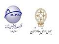 پتروشیمی شازند (شاراک) در فهرست 50 شرکت فعال تر بورس تهران قرار گرفت 