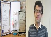 کسب موفقیت محقق ارشد شرکت پتروشیمی شازند در سومین جشنواره تقدیر از پژوهشگران ایرانی