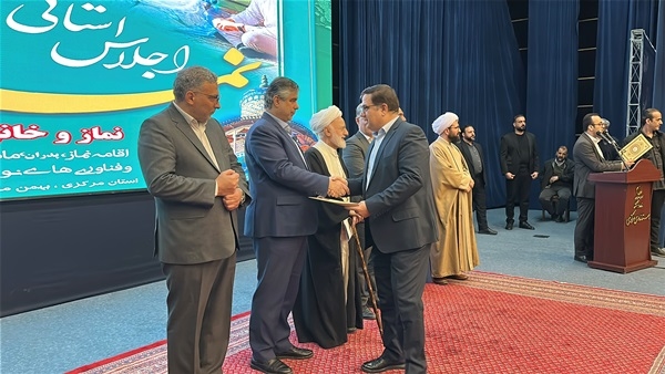 4 78 - تقدیر استاندار و رئیس شورای اقامه نماز استان مرکزی از پتروشیمی شازند